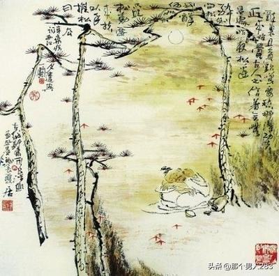 少年不识愁滋味的下一句是什么