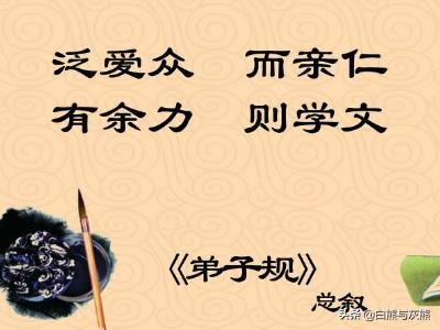 冠必正纽必结袜与履俱紧切的意思