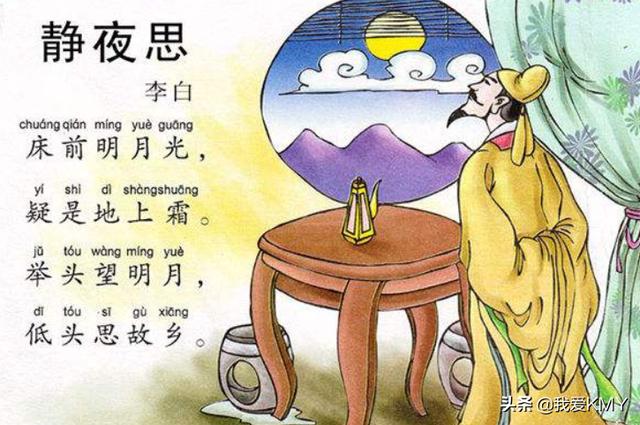 表达思乡之情的古诗词有哪些