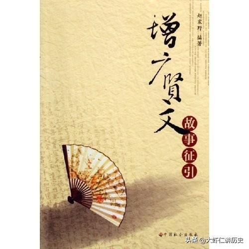 更有早行人（莫道君行早更有早行人）