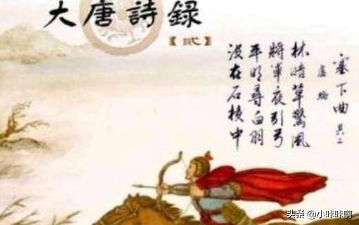 愿将腰下剑直为斩楼兰出自哪首诗