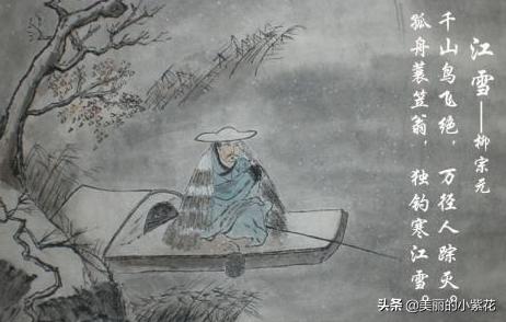 独钓寒江雪意境图（独钓寒江雪图片欣赏）