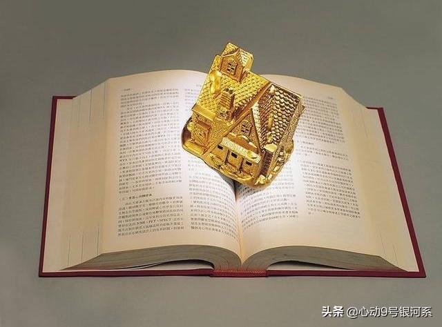 书中自有黄金屋全四句（书中自有黄金屋全四句诗）