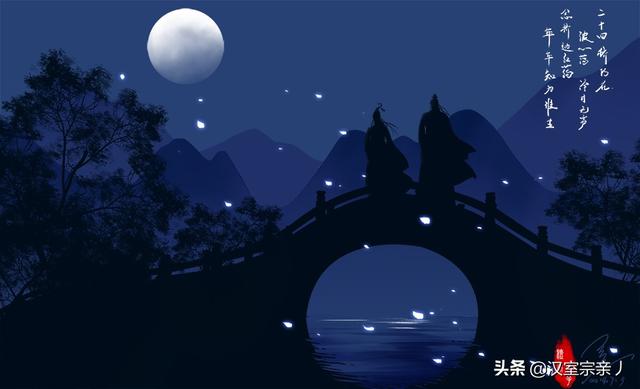 二十四桥仍在波心荡冷月无声