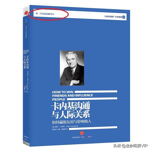 百度中英互译在线翻译（百度中译英在线翻译句子）