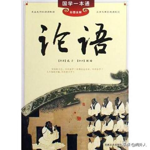 择其善者而从之下一句（择其善者而从之下一句是什么几年级的词语）
