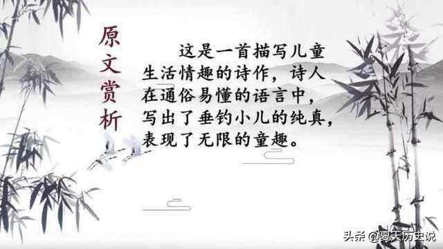 四时田园杂兴三十一赏析（四时田园杂兴(其三十一)视频）