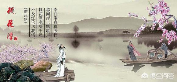 古诗十九首写离别的诗