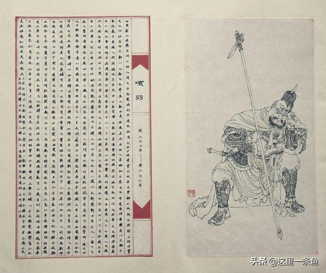 生当作人杰的下一句是（生当作人杰说的是哪个人物）