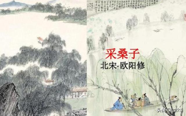 欧阳修《采桑子》朗读（欧阳修《采桑子》八上朗读）