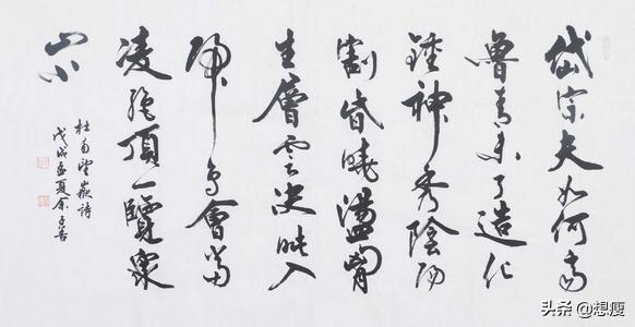 望岳翻译全文（望岳翻译全文带拼音）