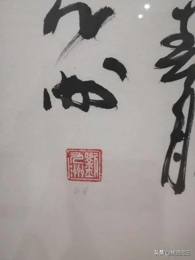 篆体字拍照识别（篆体字拍照识别在线）
