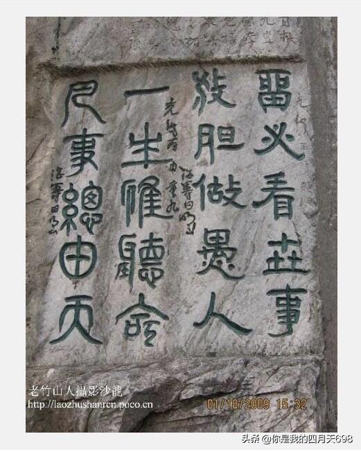 篆体字拍照识别（篆体字拍照识别在线）