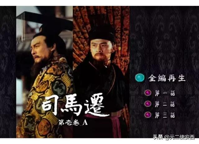 史记故事大全集（史记故事大全集200字）