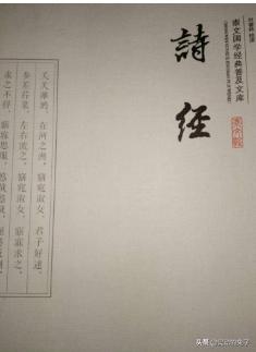 楚辞全文取名（《楚辞》取名）