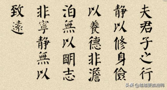 夫君子之行下一句（夫君子之行下一句是什么整篇古诗）