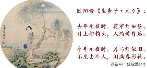 花市灯如昼上一句（花市灯如昼运用了什么修辞手法）