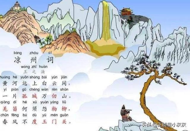 葡萄美酒夜光杯全诗翻译（葡萄美酒夜光杯出自哪个诗人）