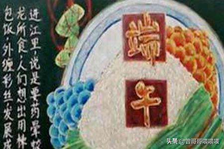 端午节手抄报漂亮复杂（端午节手抄报漂亮复杂6年级）