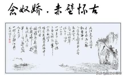赤壁怀古全诗拼音（赤壁怀古古诗拼音版）