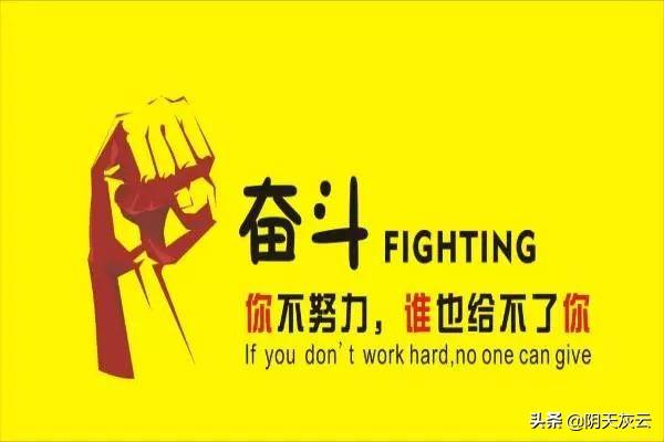 励志古诗文大全摘抄_励志古诗文短句
