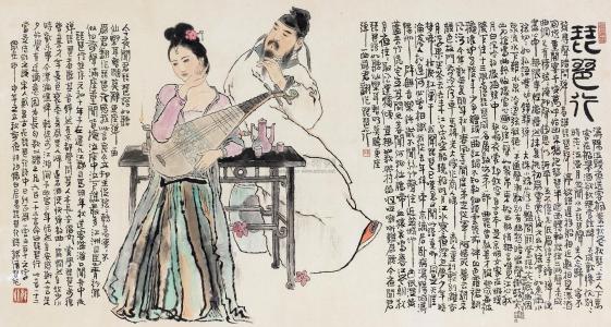 此时无声胜有声是什么意思_别有幽愁暗恨生此时无声胜有声是什么意思