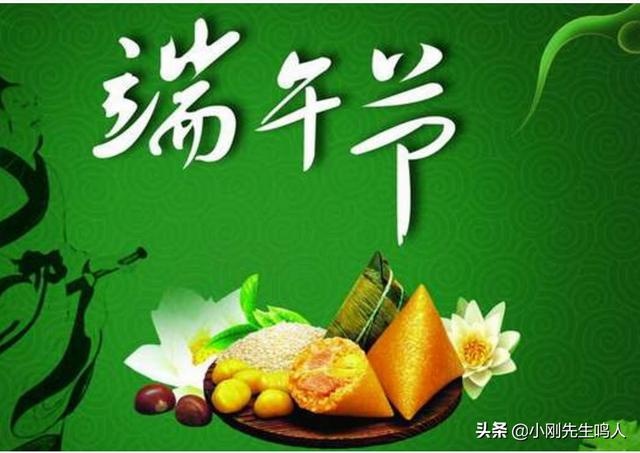 关于端午的古诗词