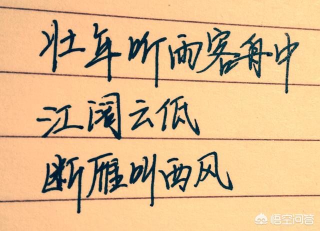 蒋捷诗词_蒋捷最好的十首诗词