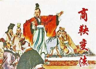 商鞅为什么被五马分尸_商鞅为什么被五马分尸动画还原