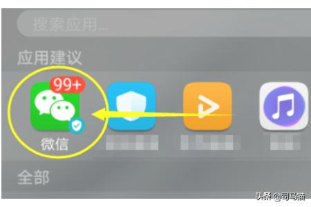 扫一扫英文翻译中文_扫一扫英文翻译中文是叫什么软件