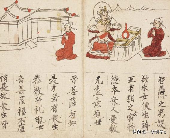 功不唐捐是什么意思_功不唐捐玉汝于成