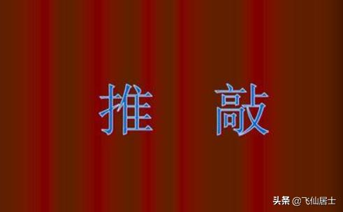 推敲小古文_推敲小古文节奏划分