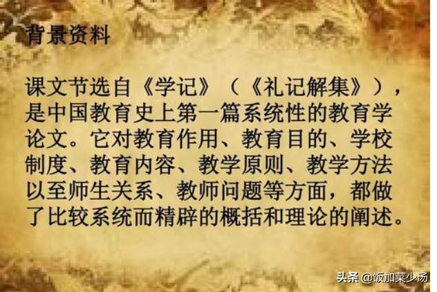 虽有嘉肴全文翻译_虽有嘉肴古诗翻译
