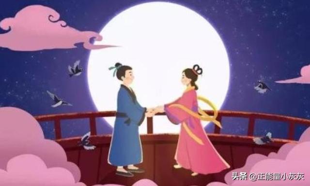 迢迢牵牛星课件_迢迢牵牛星课件ppt