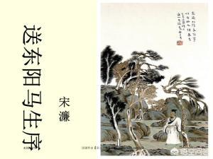 送东阳马生序全文翻译完整版免费