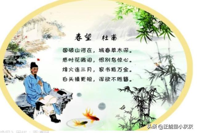 爱国诗词名篇_爱国著名诗