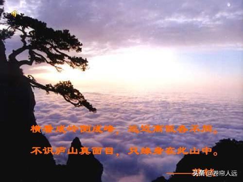 赞美庐山的诗句有哪些_关于赞美庐山的诗