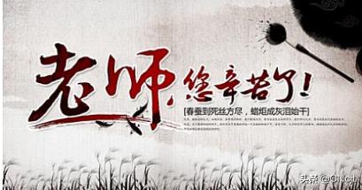 关于赞美老师的话_关于赞美老师的话100字
