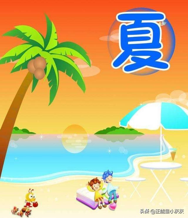 描写夏天的词语有哪些_描写夏天的词语有哪些些