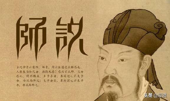 师道之不传也久矣翻译_师道之不传也久矣之是什么意思