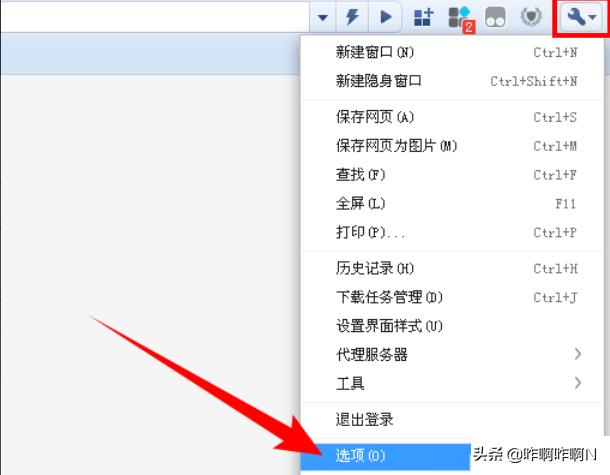 中英文翻译在线_中英文翻译在线工具