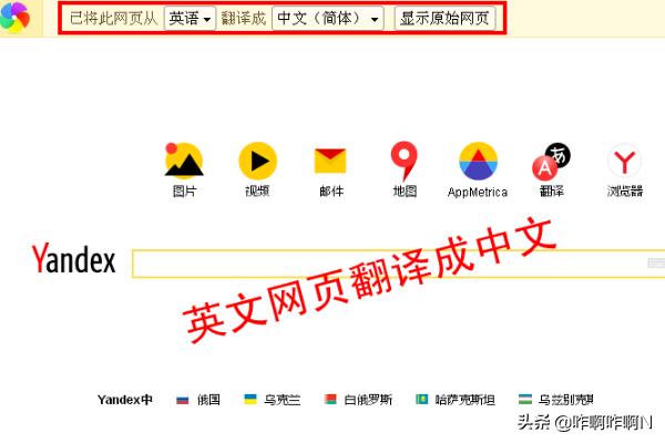 中英文翻译在线_中英文翻译在线工具