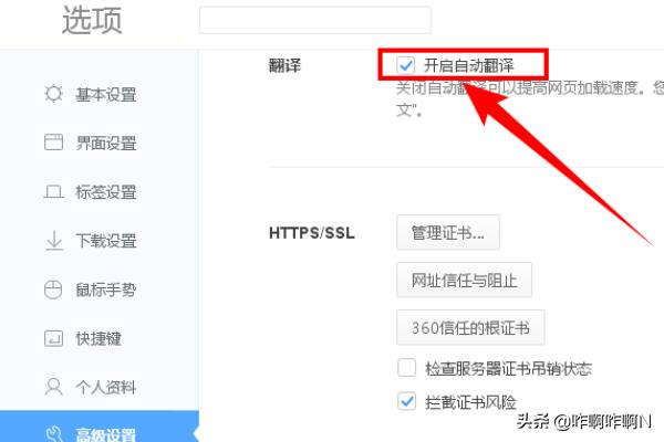 中英文翻译在线_中英文翻译在线工具