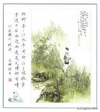 花红易衰似郎意 水流无限似侬愁