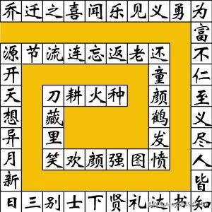 词语接龙（词语接龙一年级）
