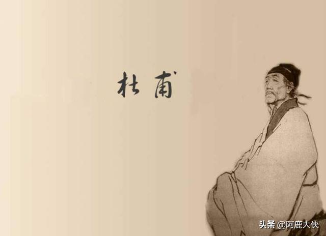 诗圣杜甫简介（诗圣 杜甫）