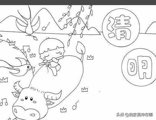 清明节手抄报简单又漂亮a4纸