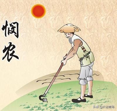 古诗悯农的意思（悯农一古诗的意思）