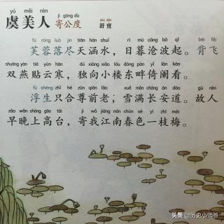 虞美人三十首（经典虞美人10首）