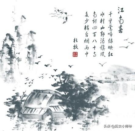 千里莺啼绿映红全诗的解释（千里莺啼绿映红的全诗译文）